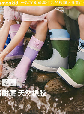 柠檬宝宝儿童雨鞋橡胶男童女童防滑水鞋男孩女孩长高筒小学生雨靴