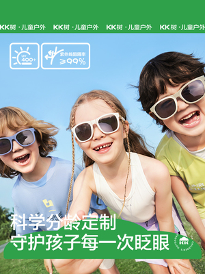 Kocotree儿童墨镜可折叠男童女孩太阳镜偏光防紫外线宝宝防晒眼镜