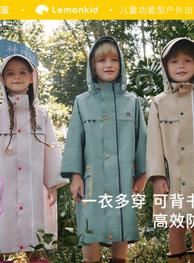 柠檬宝宝儿童雨衣男女孩雨披小学生雨具幼儿园户外防水衣服加长