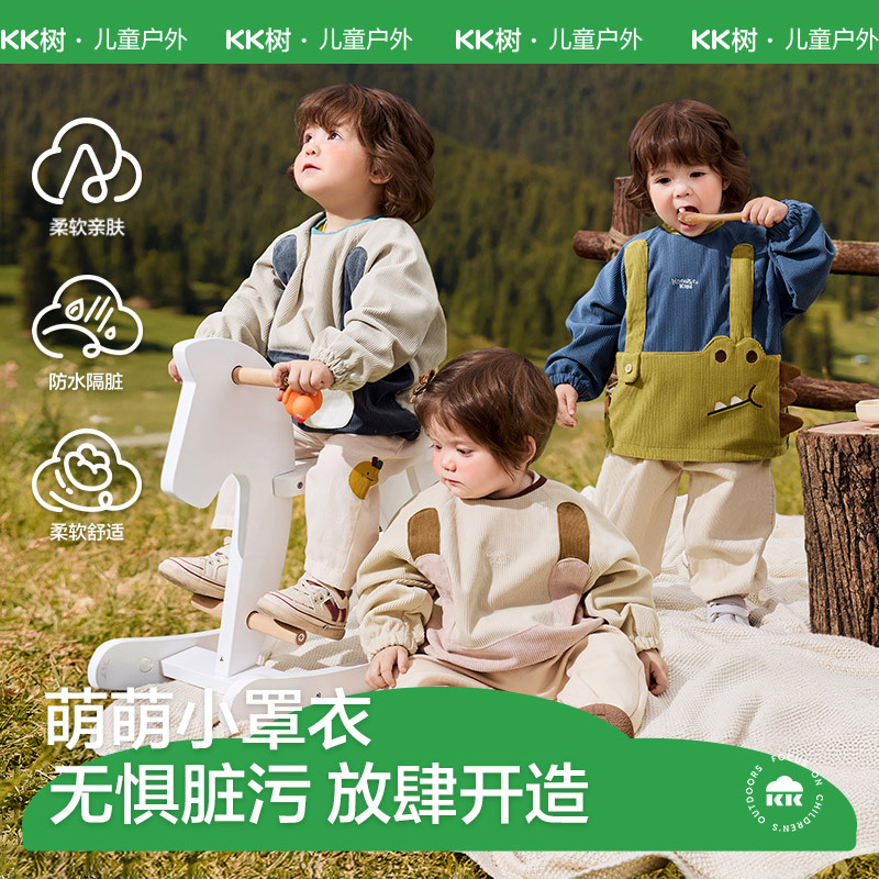 KK树宝宝罩衣婴儿吃饭围兜幼儿园男女孩围裙儿童防水防脏2025新款