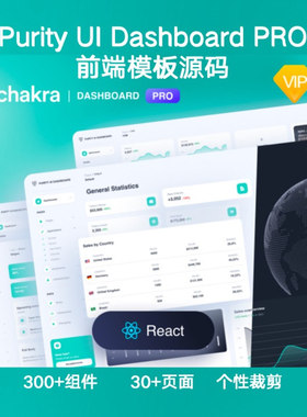Purity UI Dashboard PRO Creative Tim ReactJS 源码  Chakra UI