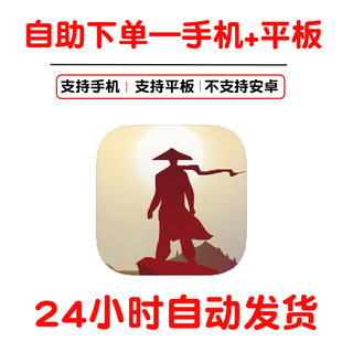 篝火The Lands手机手游更新苹果支持平板游戏 Bonfire Forsaken