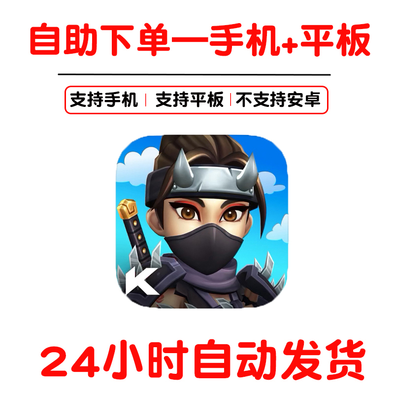 传奇商店：经营与打造shop titans手机版手游平板版游戏国际服