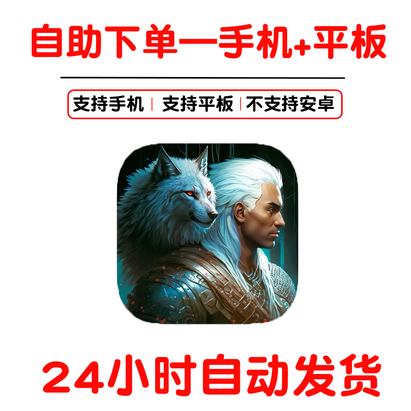 冷酷灵魂Grim Soul国际服手机手游下载更新苹果支持平板游戏