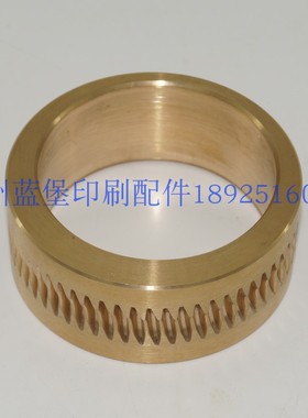 007D351730 罗兰200涡轮铜套 高度25mm*外径62mm*内径50mm