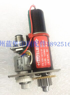 海德堡CD74 XL75收纸调节马达 收纸吸风马达 F4.105.1311/01