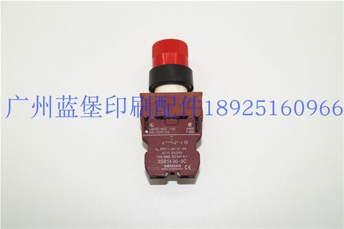 B37B126532罗兰原装急停按钮