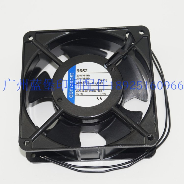 海德堡收纸风扇C5.115.2421220V