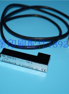 罗兰700拉规检测电眼 RK759/2.2 罗兰印刷机配件