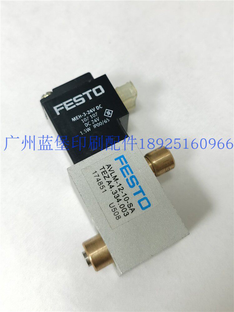 TEZAVLM-12-10-SAA4.334.003