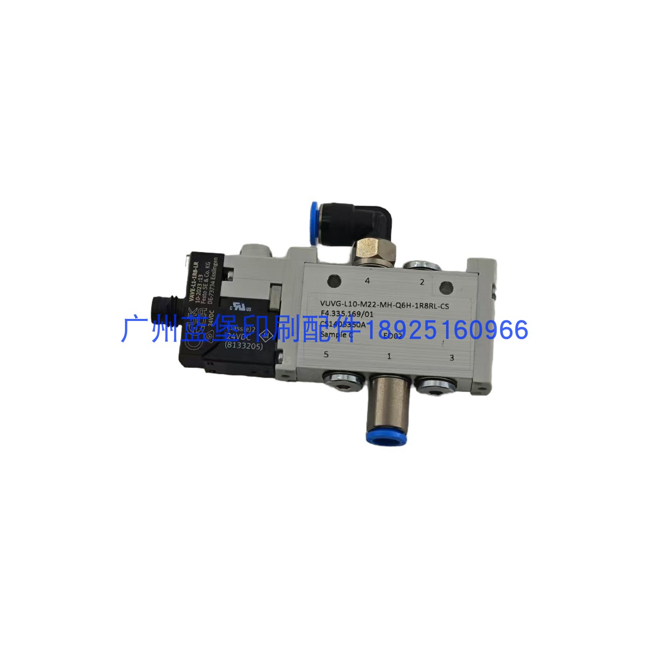 自动清洗电磁阀F4.335.169