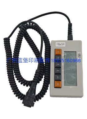 罗兰700 900 手提控制器 印刷机手持终端显示屏A37A000374 大插头