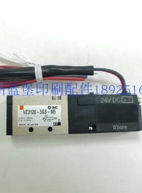 VZ3120-5GS-M5 小森印刷机电磁阀SMC 原装全新印刷配件