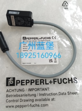 F2.110.1311/05海德堡收纸升降电眼FTK15传感器德国进口