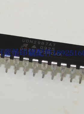 博斯特模切机电路板芯片 UDN2987A