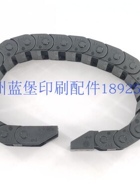 海德堡XL105安全罩配线槽F2.033.494链拖原厂