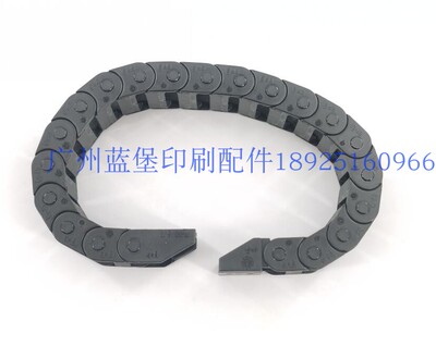 海德堡链拖线槽F2.033.494