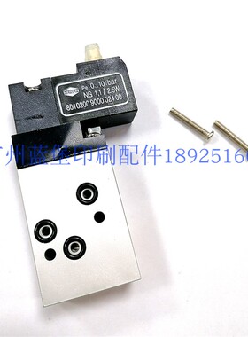海德堡XL105/CX102电磁阀 A1.184.0020 印刷机配件