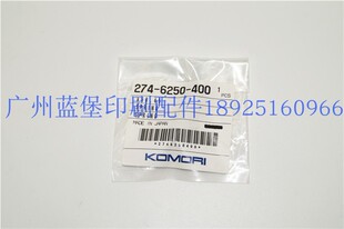 6250 小森原装 弹簧 274 小森印刷机配件 400
