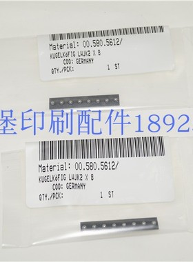 00.580.5612 海德堡CD74原装拉规平面直线轴承