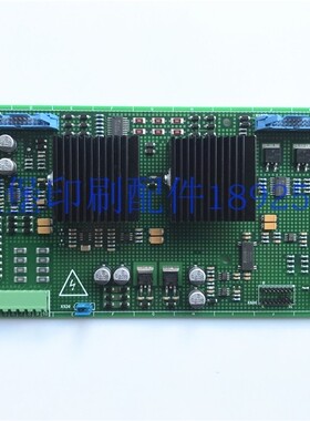 91.101.1112 海德堡主电机驱动器主板 DMK-SVT74 C980-A1231-L2