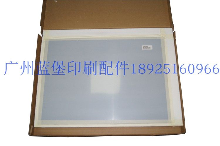 海德堡SM74压印钢皮 520*740进口替代 后炮钢皮 印刷配件 印刷机,五金/工具,其他机械五金,淘宝优惠券,粉丝福利购,淘宝优惠卷