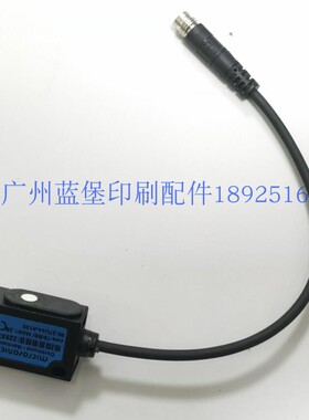 80.37U44-A120罗兰700超声波水斗电眼液位传感器