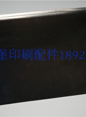 海德堡GTO46压印钢皮 后炮钢皮 460*390*0.3 印刷机配件