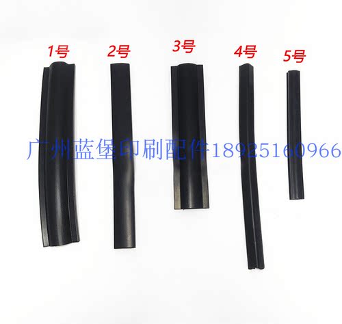 清洗胶条自动洗胶布通用胶条