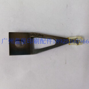 马天尼锁线机钩板 钩针3210.2320.9 进口替代 马天尼印刷机配件