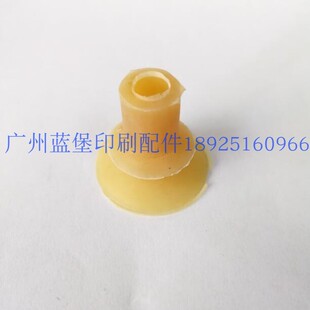 海德堡印刷机过胶机双层吸嘴 外27mm内7mm高24mm 模切机吸嘴