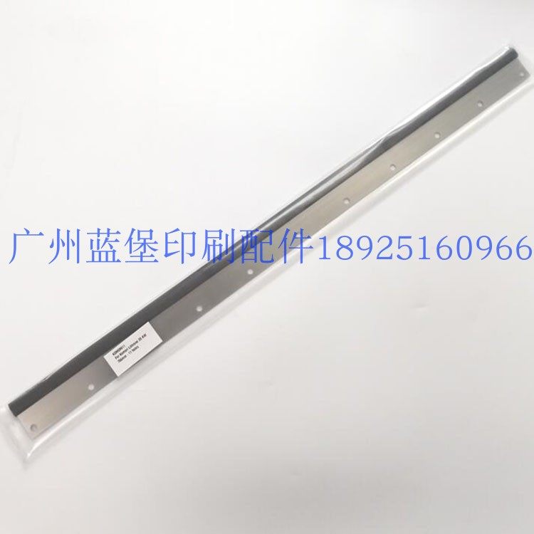 刮墨刀KOMORI766*11圆孔刮墨板