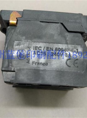 海德堡 转换设备 00.783.2326 海德堡印刷机配件