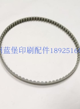 海德堡SM74/PM74收纸减速同步带 皮带传动带 00.58.5222