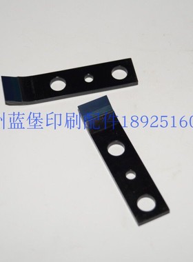 海德堡KORD胶牙片 03.011.027 收纸钢牙片 海德堡印刷机配件