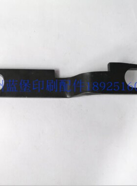 海德堡原装水辊臂架连杆C8.030.272 C8.030.273 海德堡印刷机配件