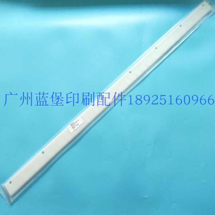 小森L40全胶刮墨刀1094*8圆孔