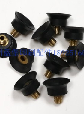 小森机 自动装版吸嘴 FGR-9135-014 黑色 进口替代 小森印刷机配