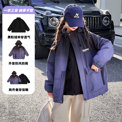 【送运费险】三防户外冲锋衣外套