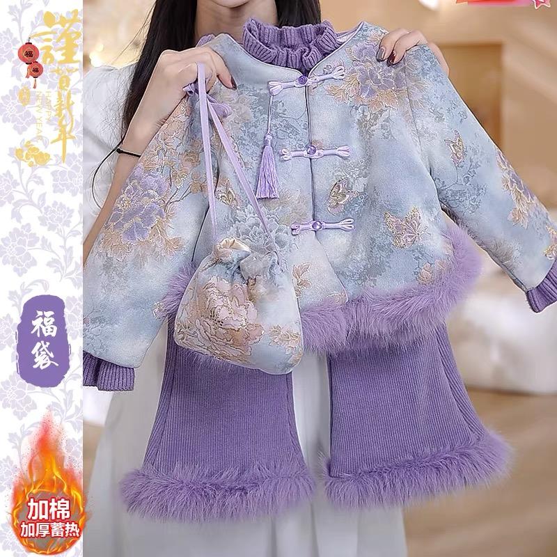 女童唐装棉服套装2025秋冬国风儿童刺绣提花新中式外套加绒喇叭裤