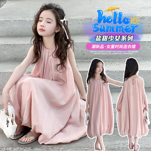 【送运费险】女童连衣裙夏薄款