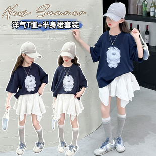 女童短袖T恤夏装儿童夏季宽松卡通上衣大童半袖体恤衫t半身裙套装
