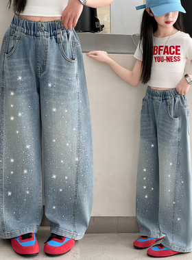 女童烫钻满天星牛仔裤春秋薄款儿童裤子洋气亮闪闪阔腿弯刀裤大童