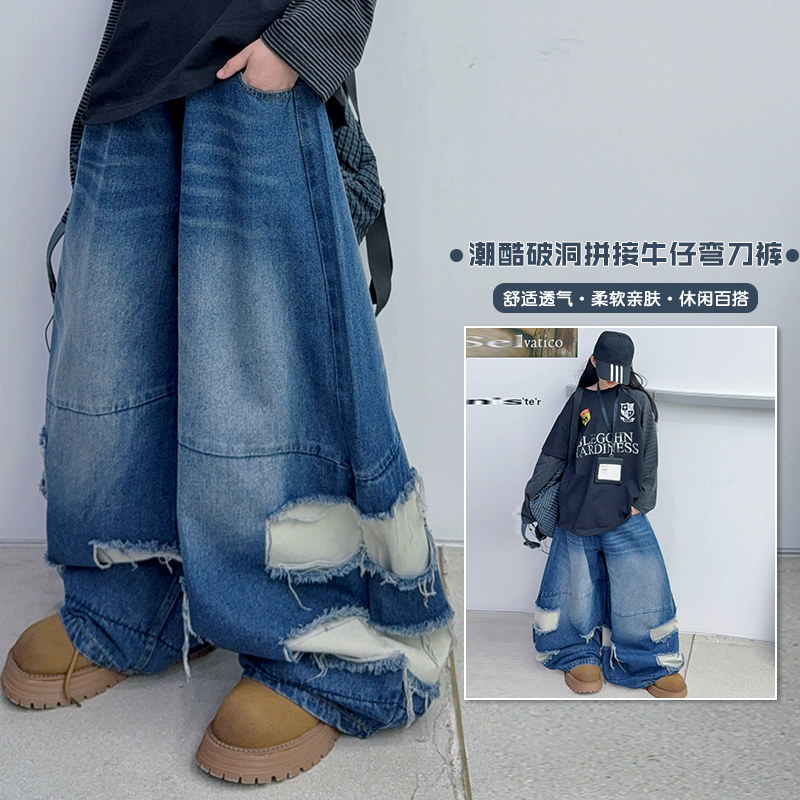女童复古破洞牛仔裤2026新款春秋薄儿童宽松阔腿弯刀裤街头风长裤