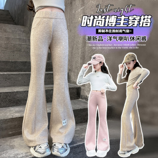 女童微喇裤春秋薄款儿童休闲外穿长裤中大童松紧腰喇叭裤春装裤子