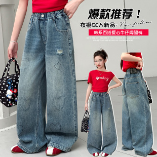 女童爱心烫钻牛仔裤春秋薄儿童洋气休闲阔腿裤爆款亮闪闪春装裤子