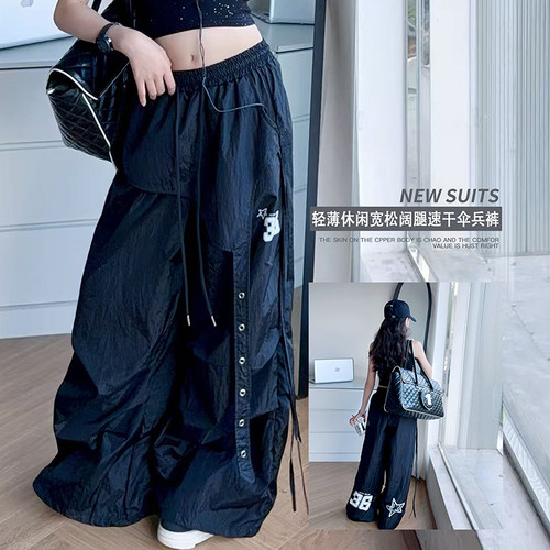 【送运费险】凉感速干工装裤