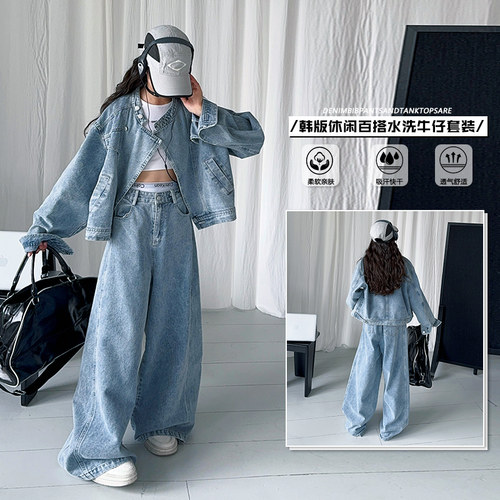 【送运费险】女童牛仔两件套