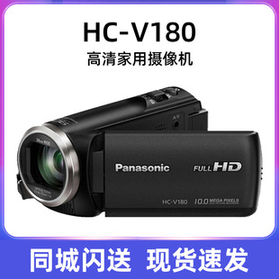 V385高清家用录像dv V180 Panasonic 摄像机 松下 钓鱼专业数码