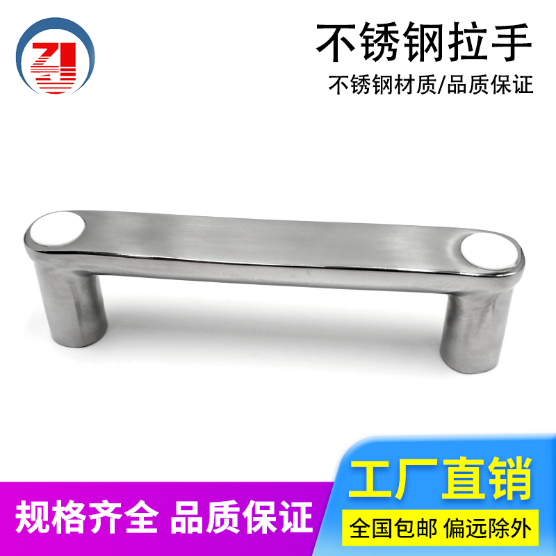 枝久柜锁100mm不锈钢柜门把手